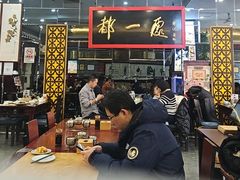 -都一处烧麦馆(前门店)