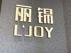 -LJOY丽锦造型·烫发染发