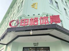 -哈尔滨秋林食品有限责任公司(秋林公司店)