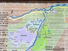 -汤旺河林海奇石景区