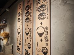 -肉肉大米(金虹桥店)