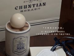 -石家庄万象城