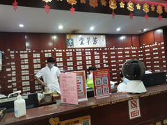 -芳草堂中医门诊部(怡芳苑店)