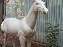 -东郎电影创意产业园