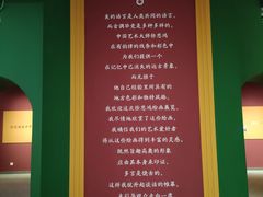 -徐悲鸿纪念馆