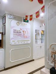-弘美医美·艾维岚童颜抗衰中心