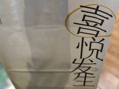 -喜茶(上海五角场万达店)