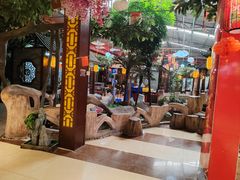 -和源祥·日照菜扛把子(万平口一店)