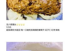 -老陶包子铺(南大西南村店)