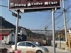 -京北渔家傲