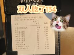 -川成元·麻辣香锅(凯德MALL西直门店)