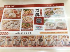 -津品味小吃(大学湾店)