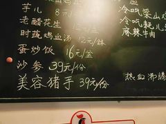 -李子坝梁山鸡(李子坝大鸡哥店)