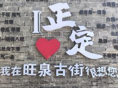 -国俊八大碗饭店