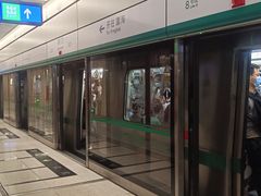 -前门(地铁站)