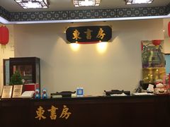 -东书房硬笔·国画·古筝·围棋·软笔·国学(新北校区)