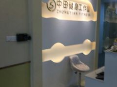 -中田·健身+普拉提(浦东金高路店)