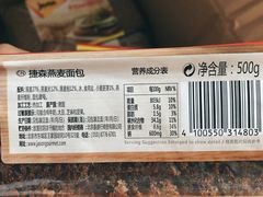 -Olé精品超市(重庆观音桥店)
