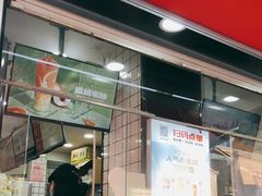-沪上阿姨鲜果茶(世茂广场宽厚里店)