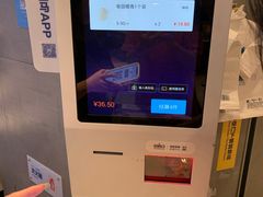 -盒马鲜生(悠方店)