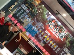 -王浩儿纪六孃甜皮鸭(东大街店)