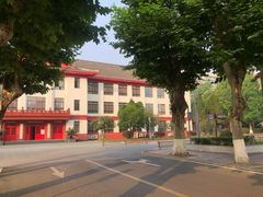 -四川大学(望江校区)