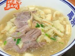 -清真·马洪小炒泡馍馆(钟楼回民街店)