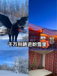 -大秃顶子山