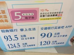 -星伦多自助料理(华润万象城店)