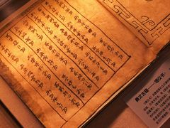 -贵州省民族博物馆