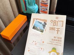 -厦门海港英迪格酒店(中山路店)