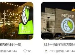 -813芭依珊 BAESAn(皇冠十畝地店)