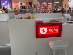 -转转二手回收(创业天虹店)