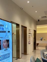 -星和深湾荟医疗美容