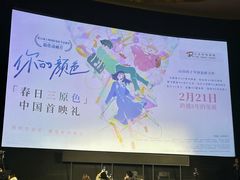 -大光明电影院(南京西路店)