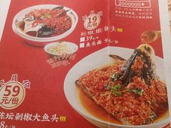 -湘阁里辣(大朗广场店)