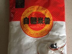 -五芳斋(中山大道总店)