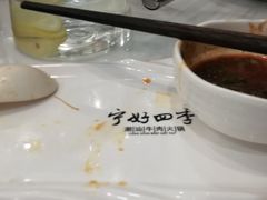 -宁好四季潮汕牛肉火锅