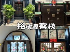 -平遥古城