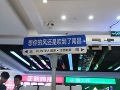 -KUNCHA鲲茶·江西制茶(铜锣湾店)