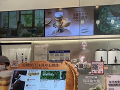 -树夏(金楠天街店)