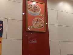 大堂-孟记粥铺·家常菜·烧烤·粥(亚运村店)
