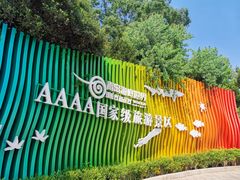 -青岛海底世界-水族馆