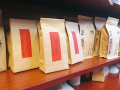 -正源安吉白茶特产享购商场(安吉店)