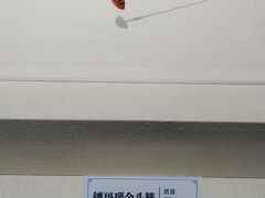 -拜将坛