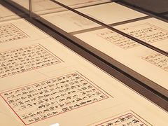 -江苏省美术馆(长江路新馆)