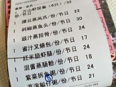 -万山楼海鲜酒家·二十三年老字号