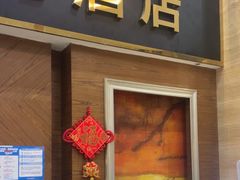 -清水湾酒店(深圳横岗塘坑地铁站店)