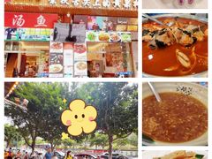 -黔人百味.贵州菜