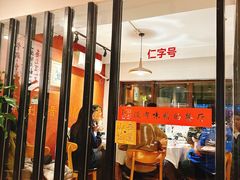 包房-晋情·游子轩(梅花路店)